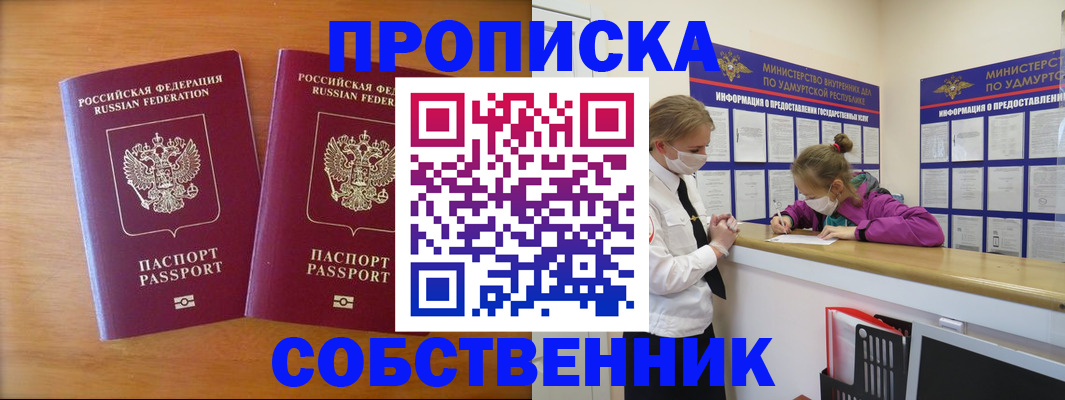 временная регистрация для всех в Камчатской области